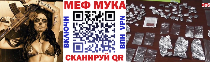 Наркошоп купить СОЛЬ  Меф  Конопля  Ивантеевка
