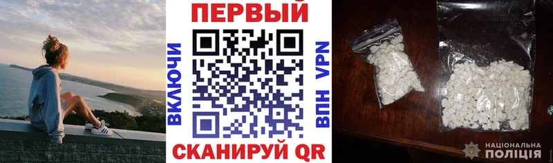 Amphetamine 98%  Купить  Ивантеевка 