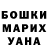 ГЕРОИН хмурый Operation Thunderstorm