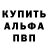 Кодеиновый сироп Lean Purple Drank Misha _123
