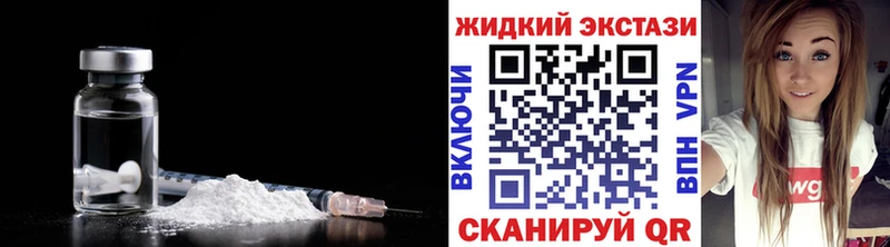 Купить закладки  Ивантеевка  БУТИРАТ оксибутират 