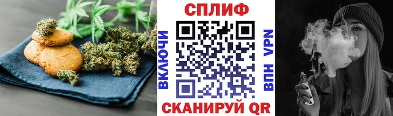 Купить  Ивантеевка  Cannafood конопля 