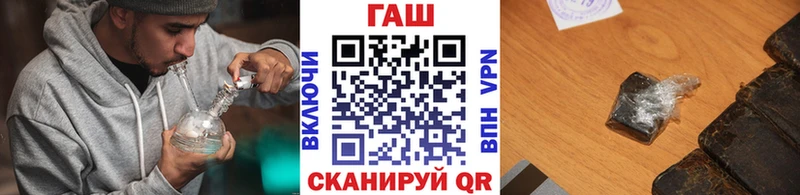 ГАШ гарик  Купить  Ивантеевка 