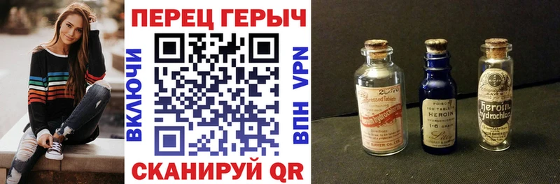 Купить где  Ивантеевка  ГЕРОИН VHQ 