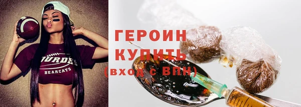 МДМА Зерноград
