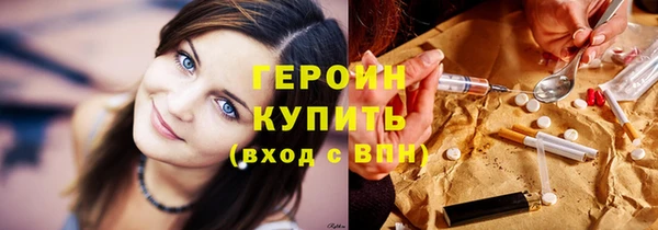 метадон Зеленодольск
