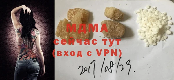 МДМА Зерноград