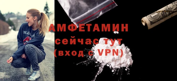 МДМА Зерноград