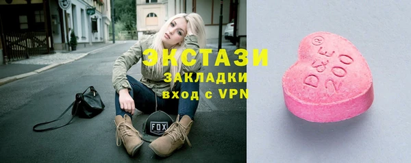 МДМА Зерноград