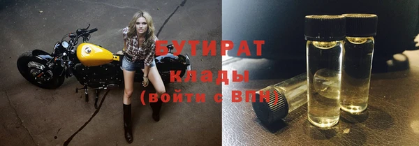 метадон Зеленодольск