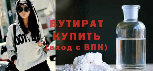 мефедрон Зеленокумск