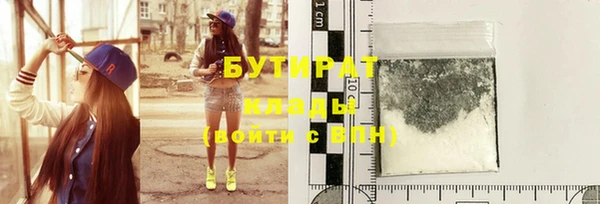 МДМА Зерноград