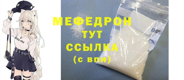 мефедрон Зеленокумск