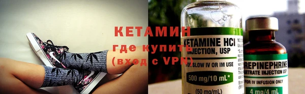 мефедрон Зеленокумск