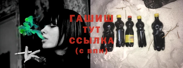 мефедрон Зеленокумск