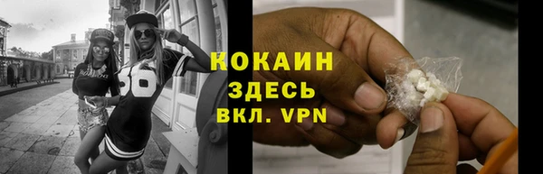 МДМА Зерноград