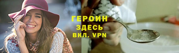мефедрон Зеленокумск