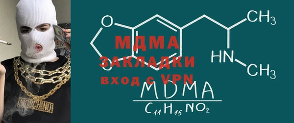 метадон Зеленодольск