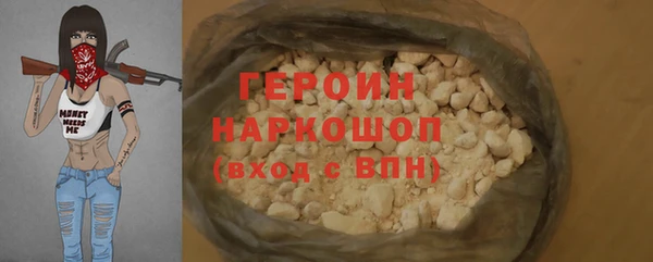 МДМА Зерноград