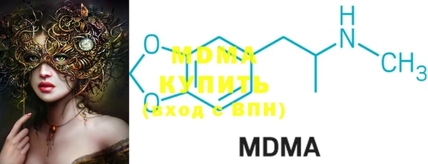 МДМА Зерноград