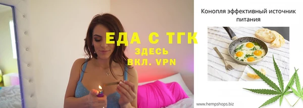 метадон Зеленодольск