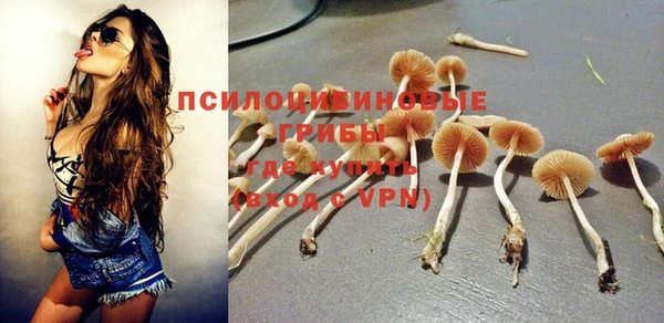 мефедрон Зеленокумск
