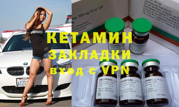 мефедрон Зеленокумск