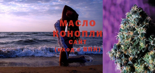 метадон Зеленодольск