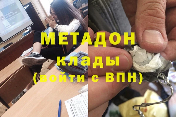МДМА Зерноград