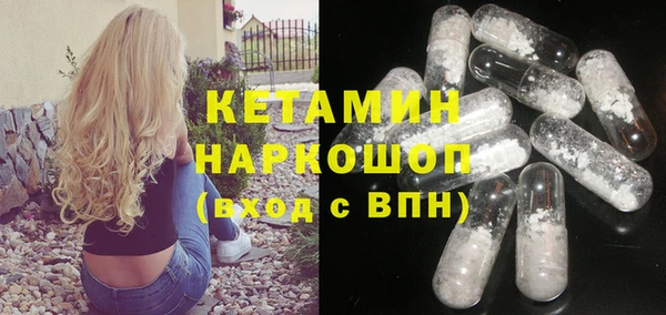 метадон Зеленодольск