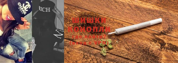 МДМА Зерноград