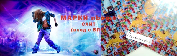 мефедрон Зеленокумск