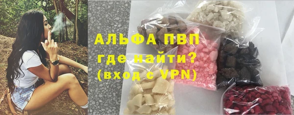 МДМА Зерноград
