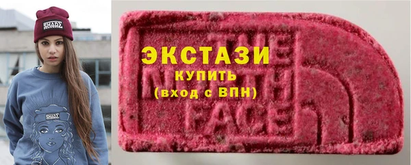 мефедрон Зеленокумск