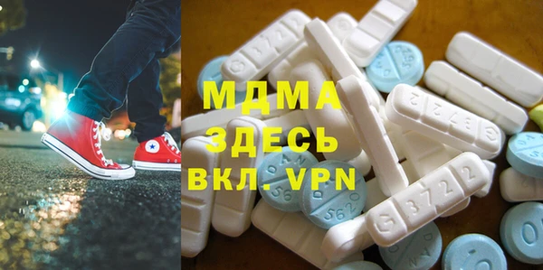метадон Зеленодольск