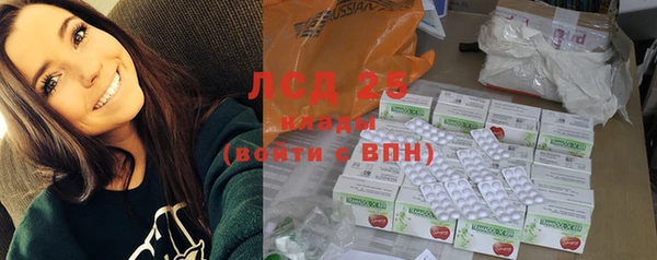 мефедрон Зеленокумск