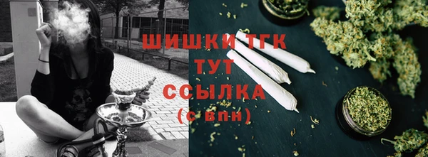 мефедрон Зеленокумск