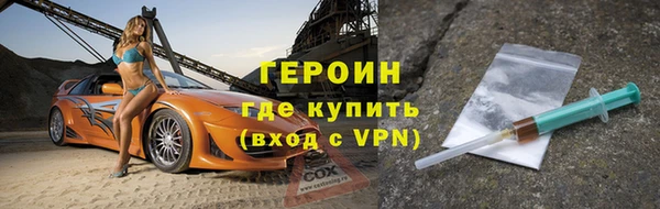 метадон Зеленодольск