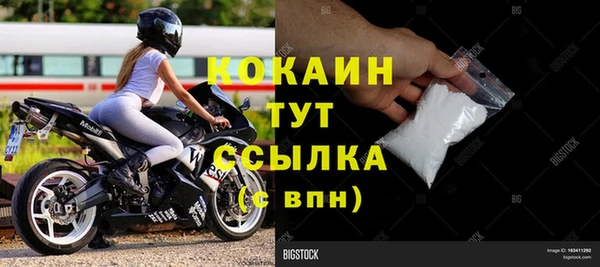 МДМА Зерноград