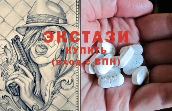 МДМА Зерноград