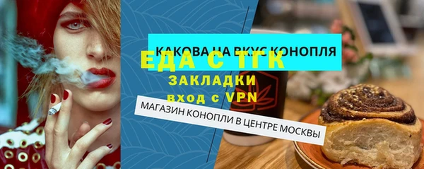 МДМА Зерноград