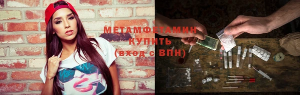 МДМА Зерноград