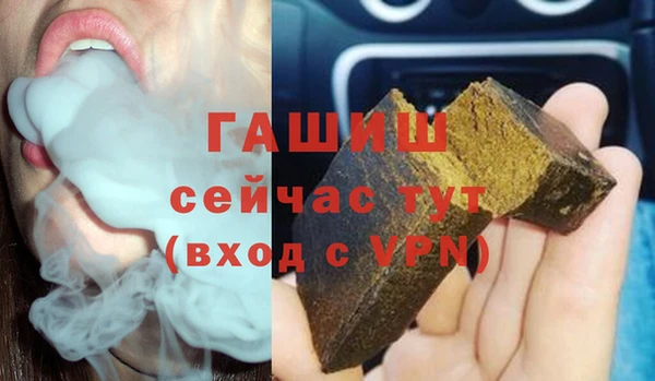 МДМА Зерноград