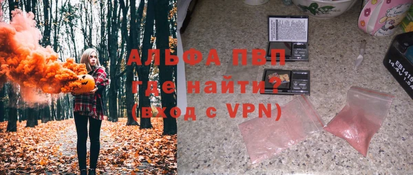 мефедрон Зеленокумск