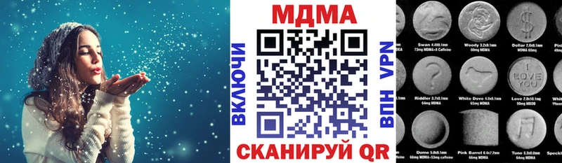 МДМА Molly  Купить где  Ивантеевка 