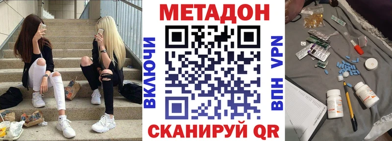 МЕТАДОН мёд  Купить где  Ивантеевка 
