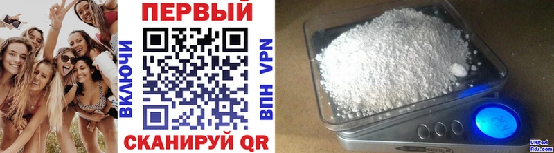 Купить закладки  Ивантеевка  Метамфетамин мет 