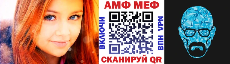 Метамфетамин Methamphetamine Ивантеевка