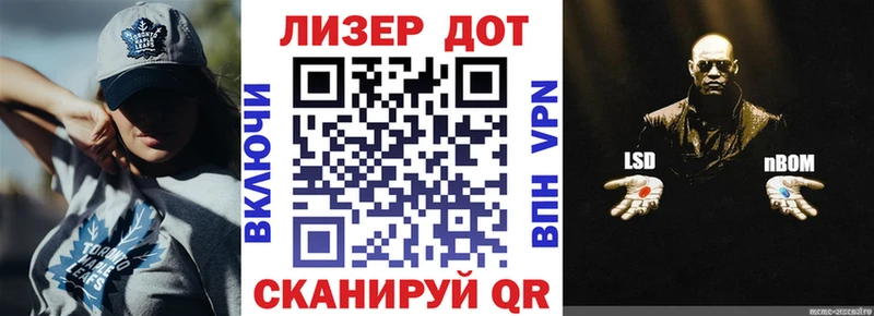 Купить закладки  Ивантеевка  Марки N-bome 1,5мг 