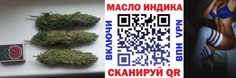 Дистиллят ТГК THC oil  Купить закладки  Ивантеевка 